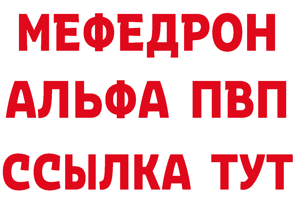 Кокаин Эквадор как зайти площадка MEGA Семикаракорск