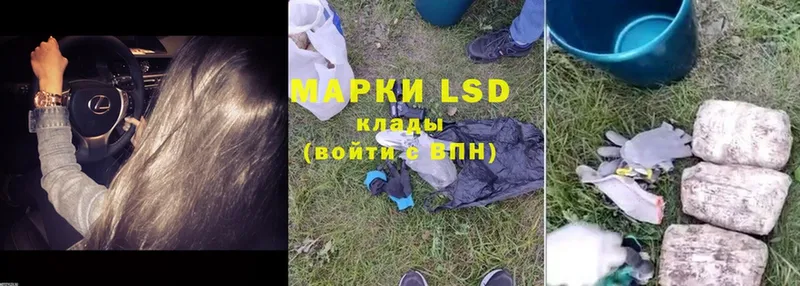 LSD-25 экстази ecstasy  Семикаракорск 